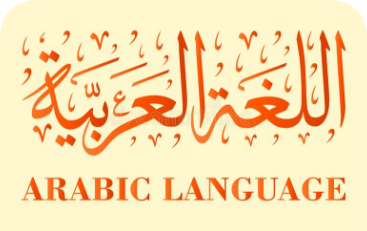 أوراق العمل